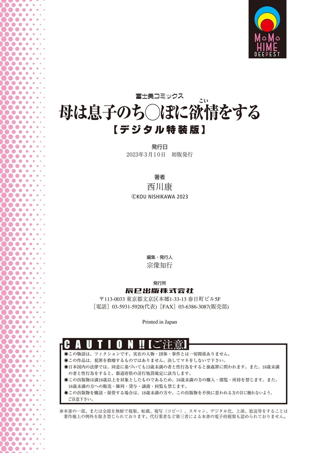 Page 274