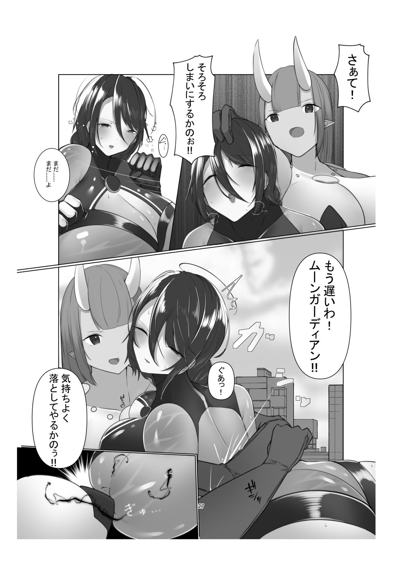 Page 26