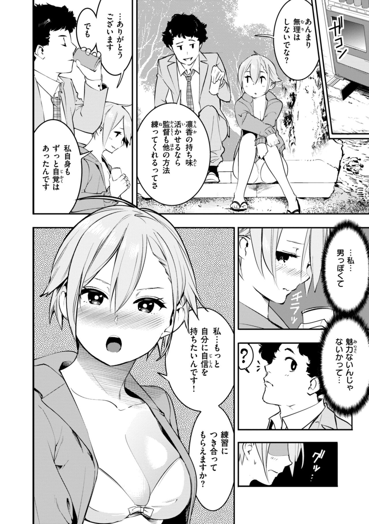 Page 120