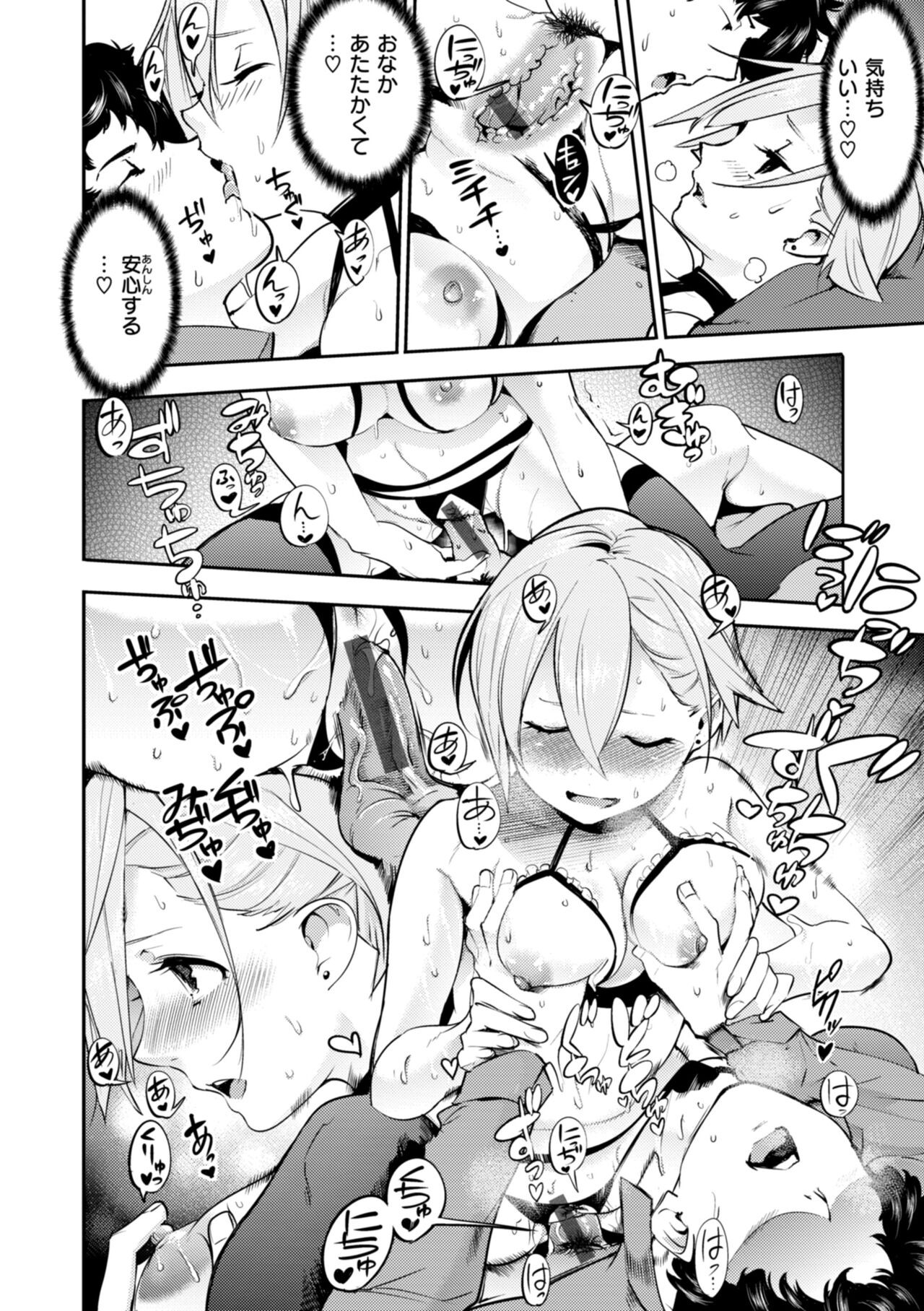 Page 132