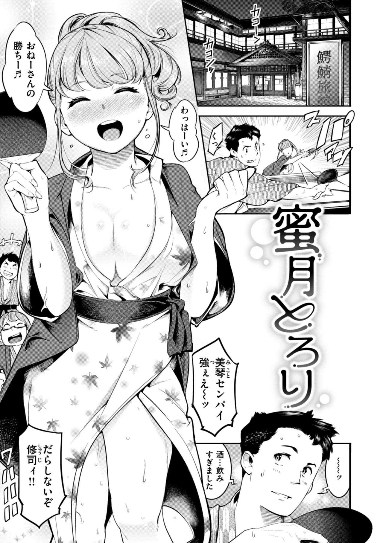 Page 135