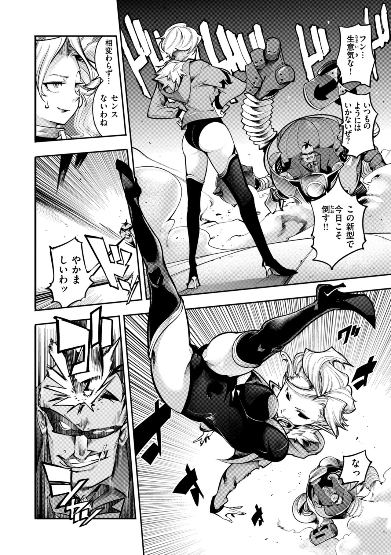 Page 156