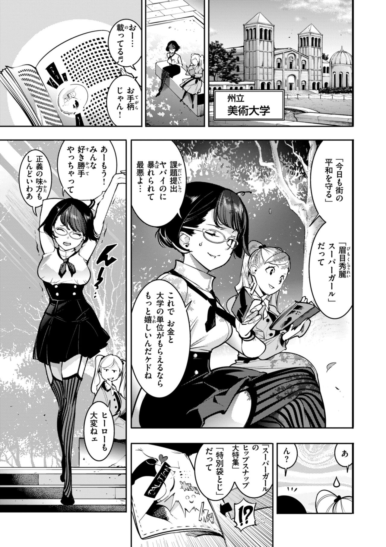 Page 157