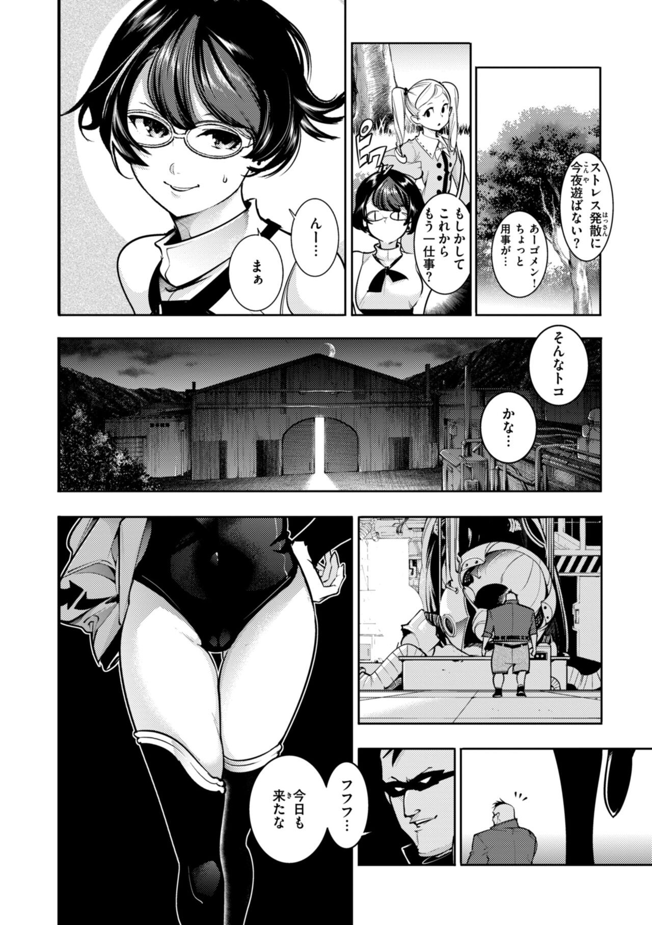 Page 158