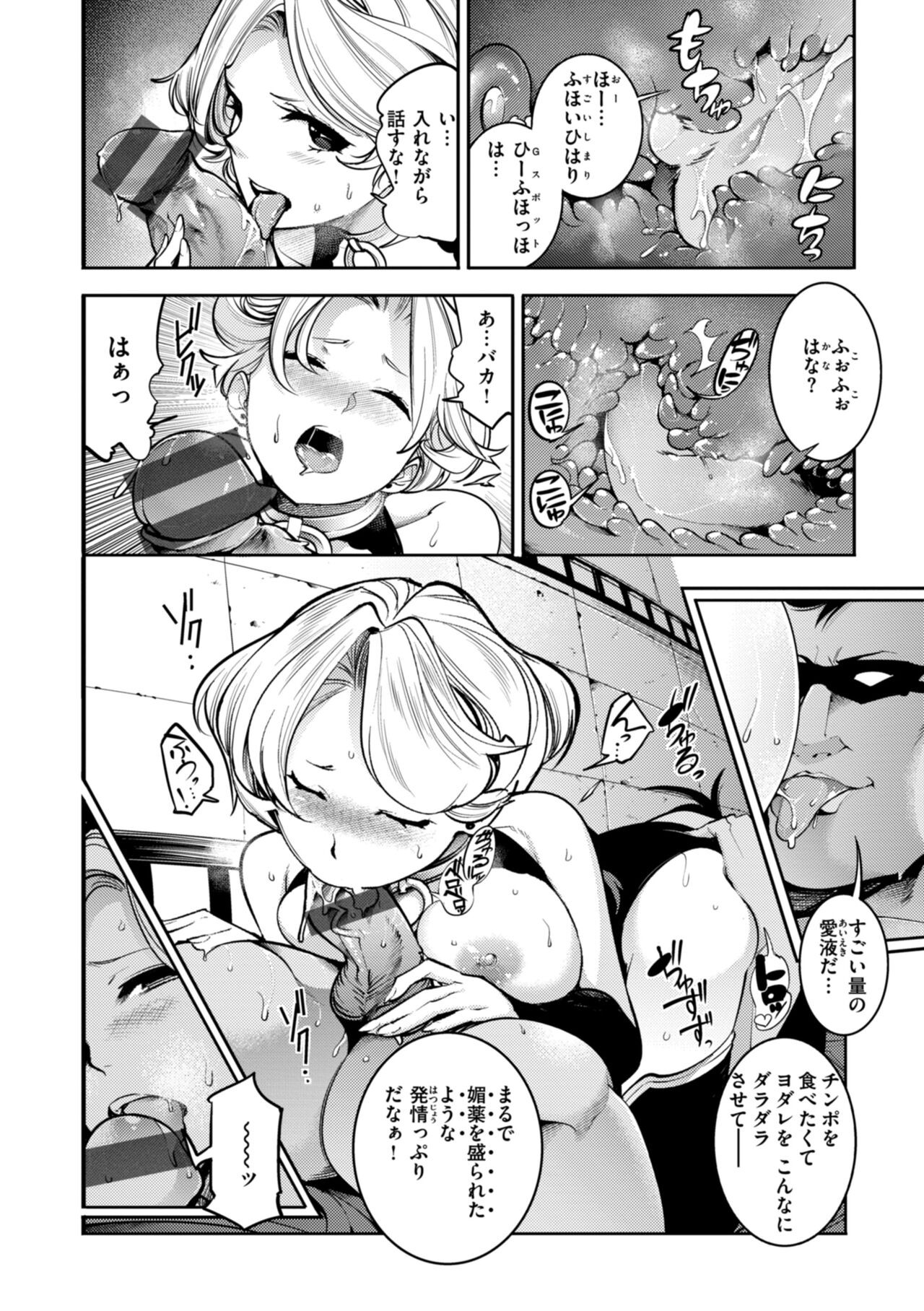 Page 164