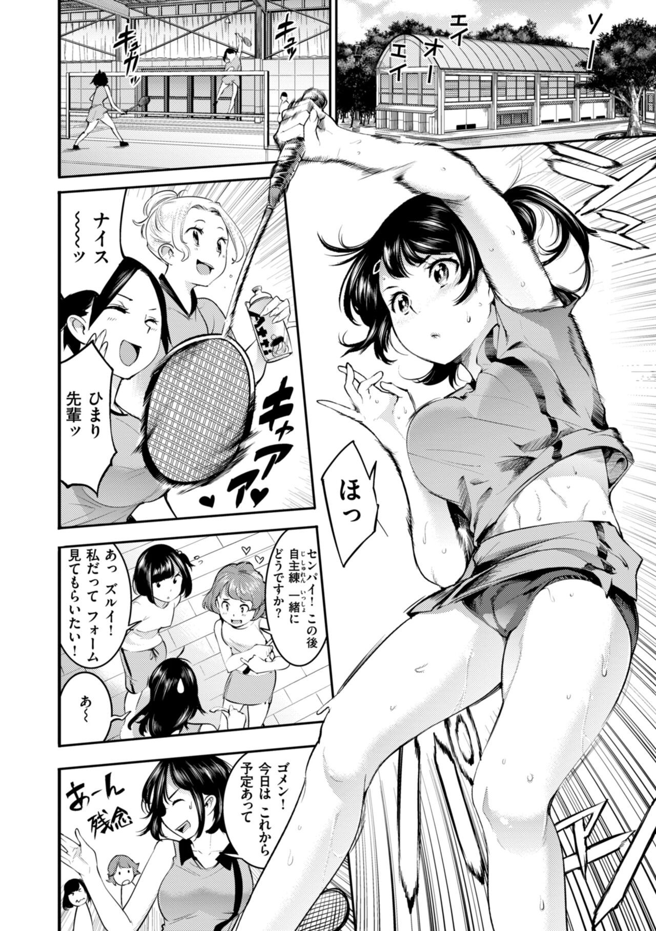 Page 78