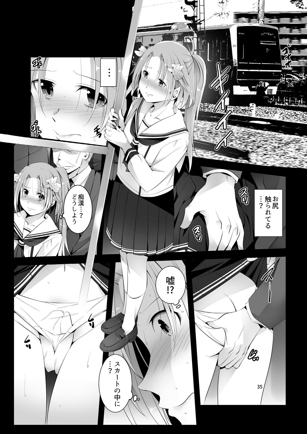 Page 35