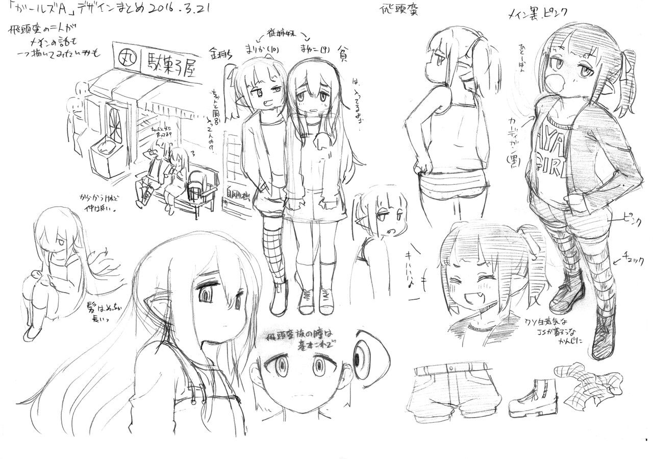 Page 44