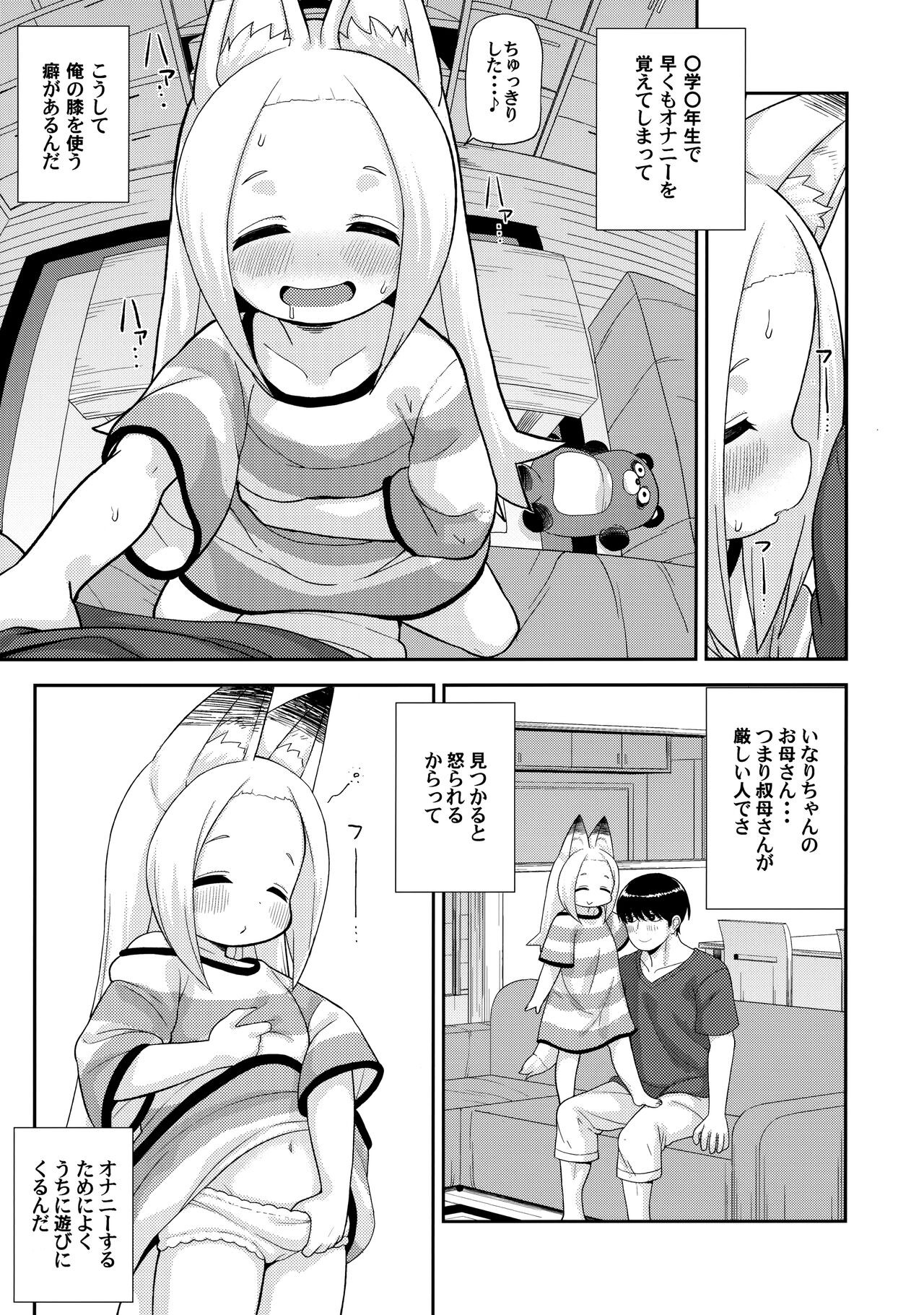 Page 64