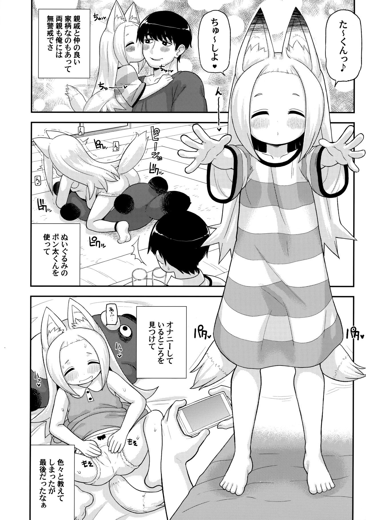 Page 65