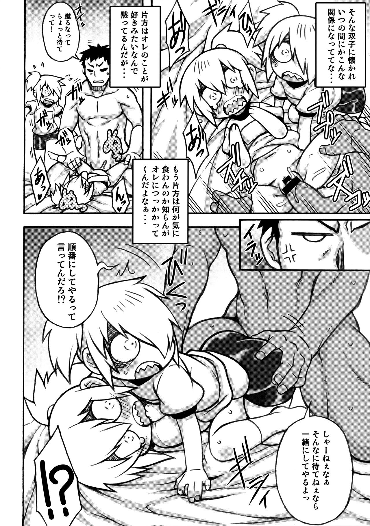 Page 85