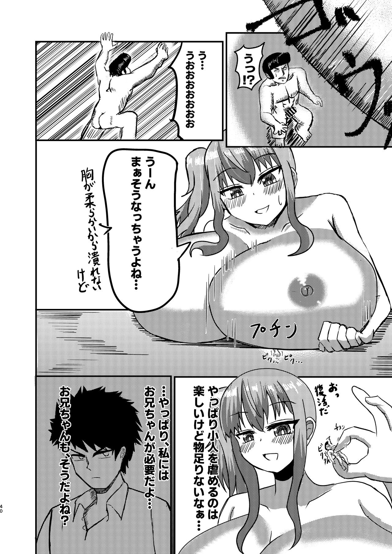 Page 39