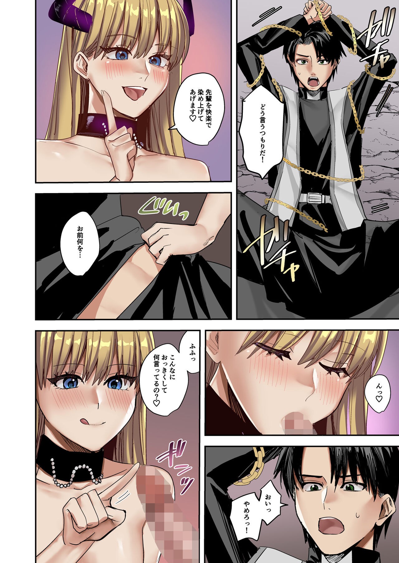 Page 29