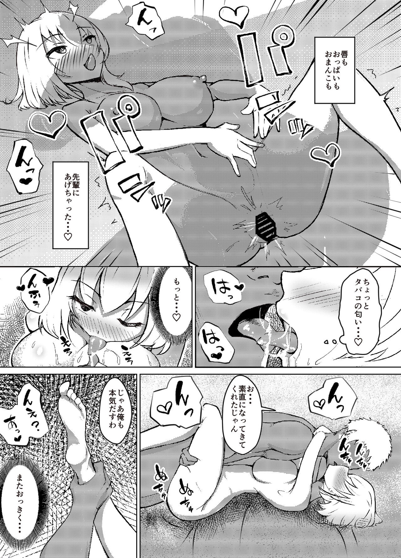 Page 28