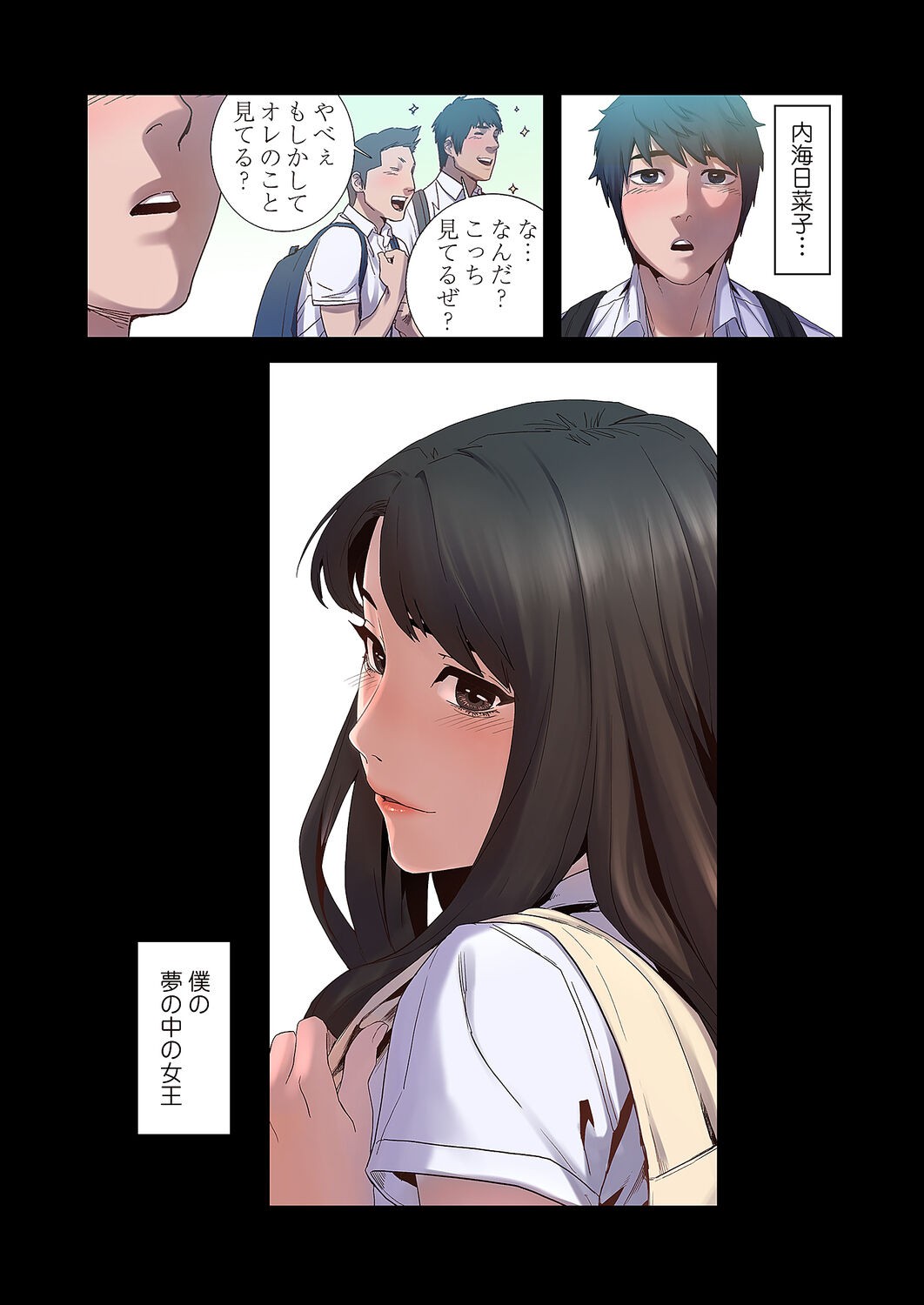 Page 100