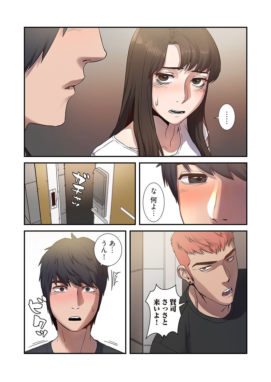 Page 101