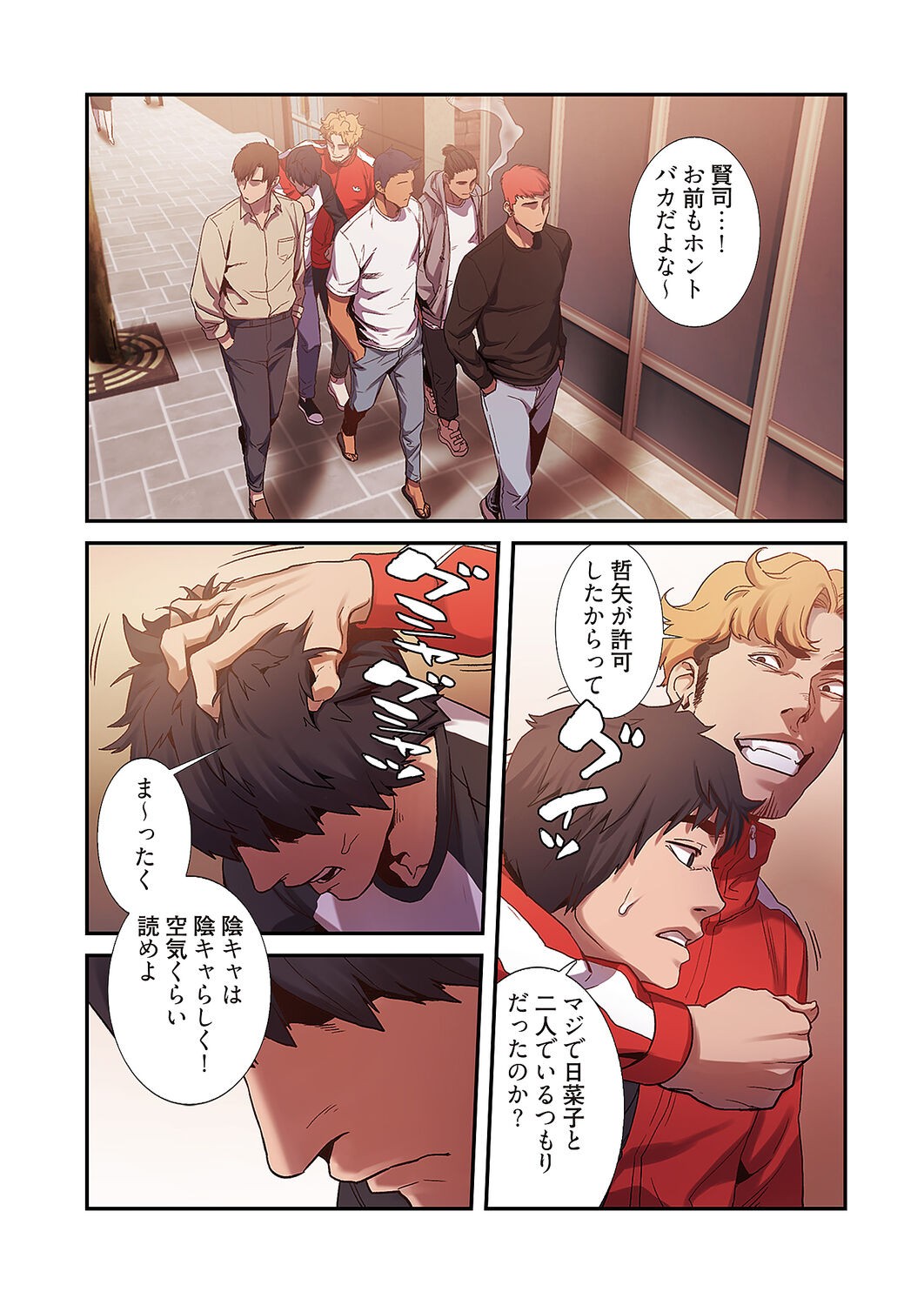 Page 103