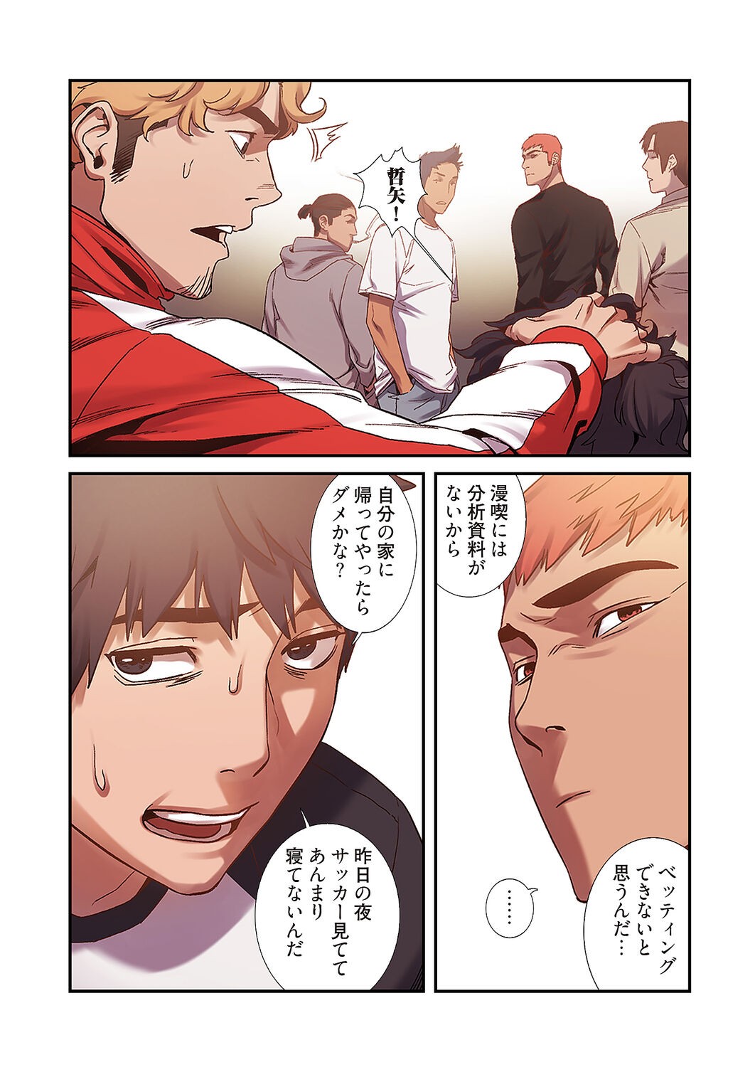 Page 104