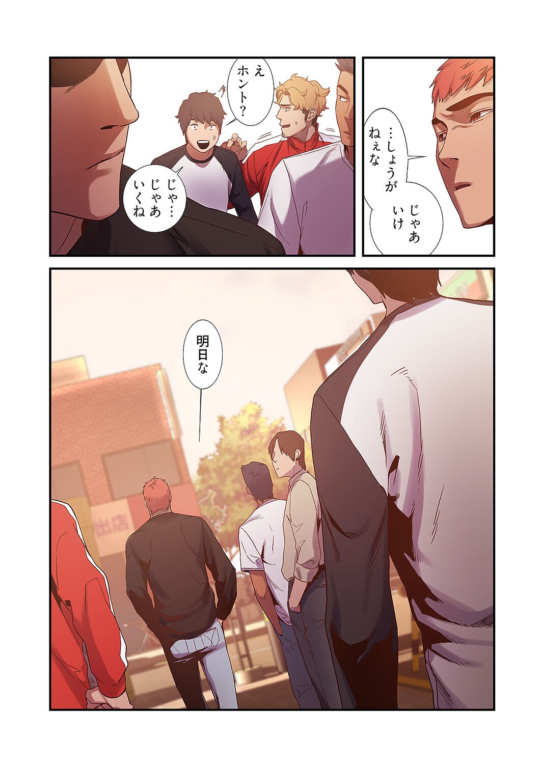 Page 105