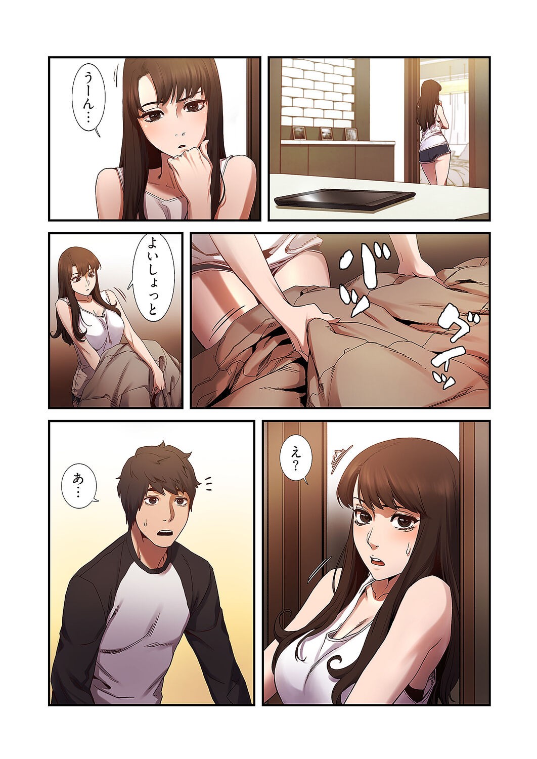 Page 107