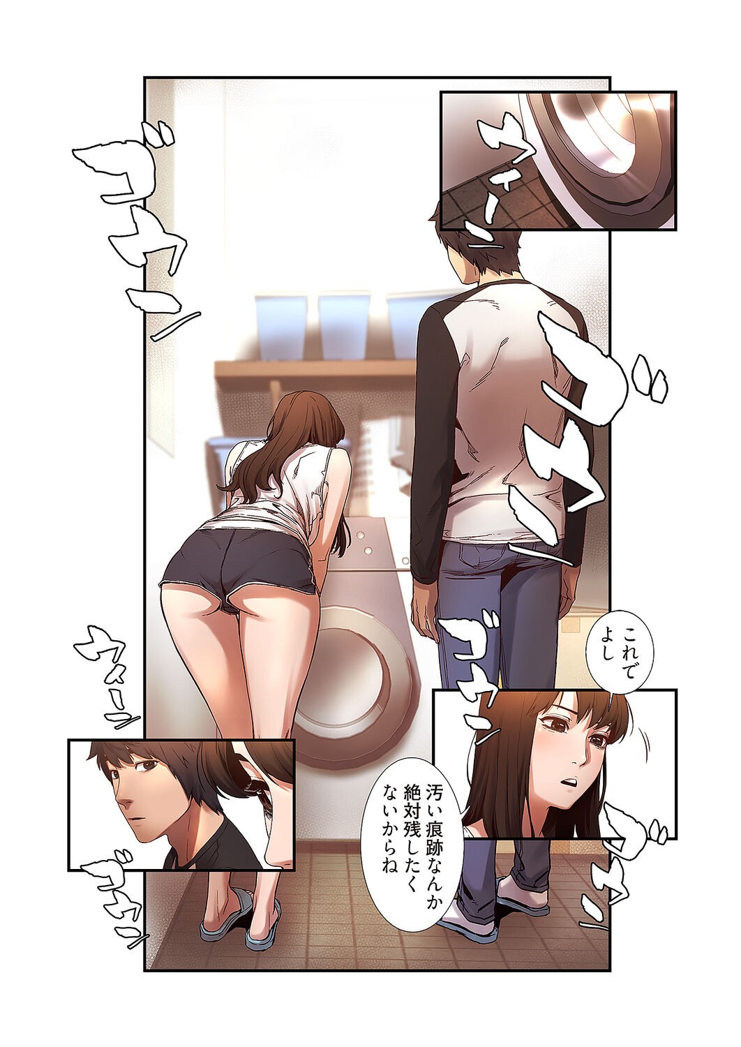 Page 111