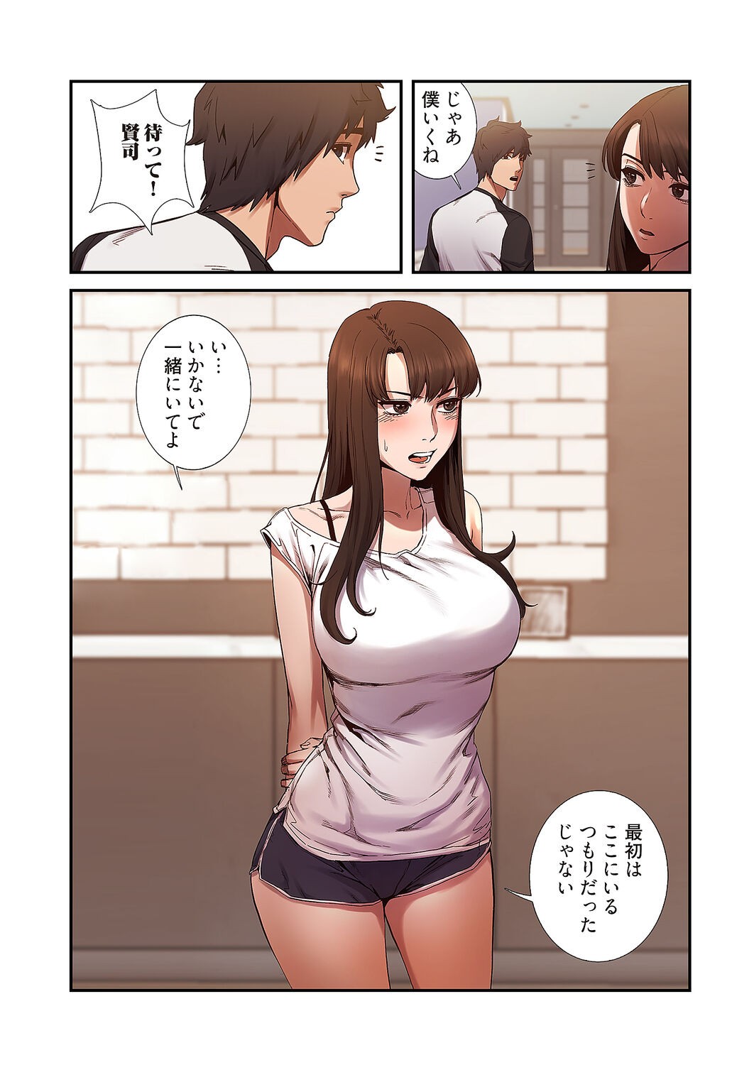 Page 112