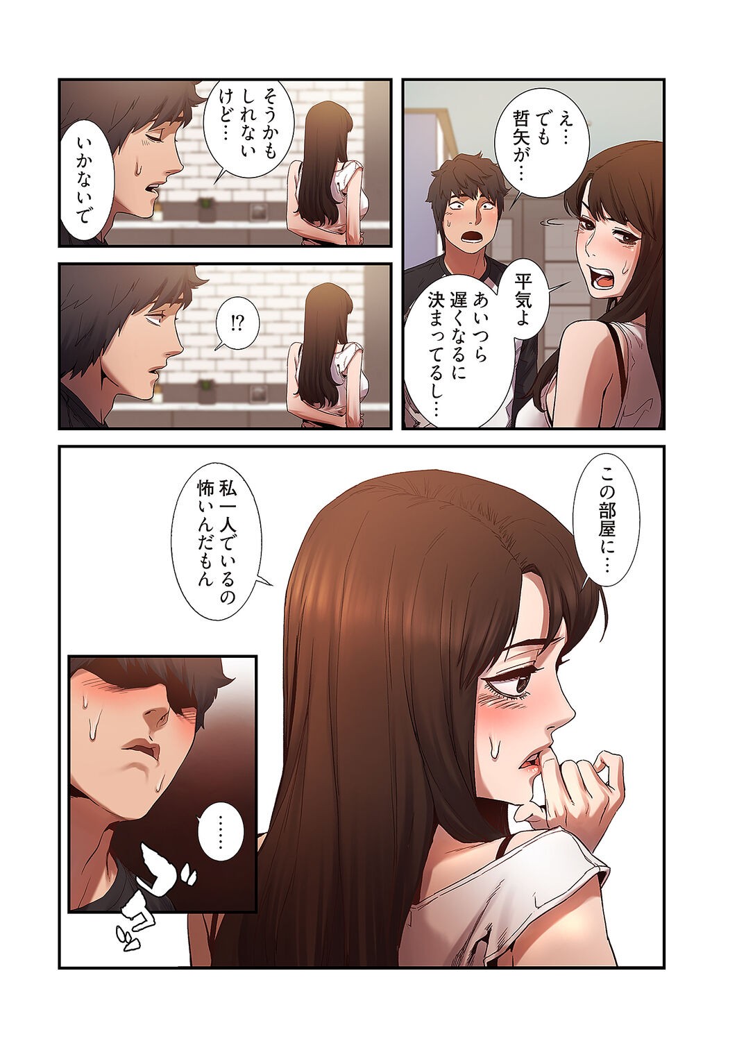 Page 113