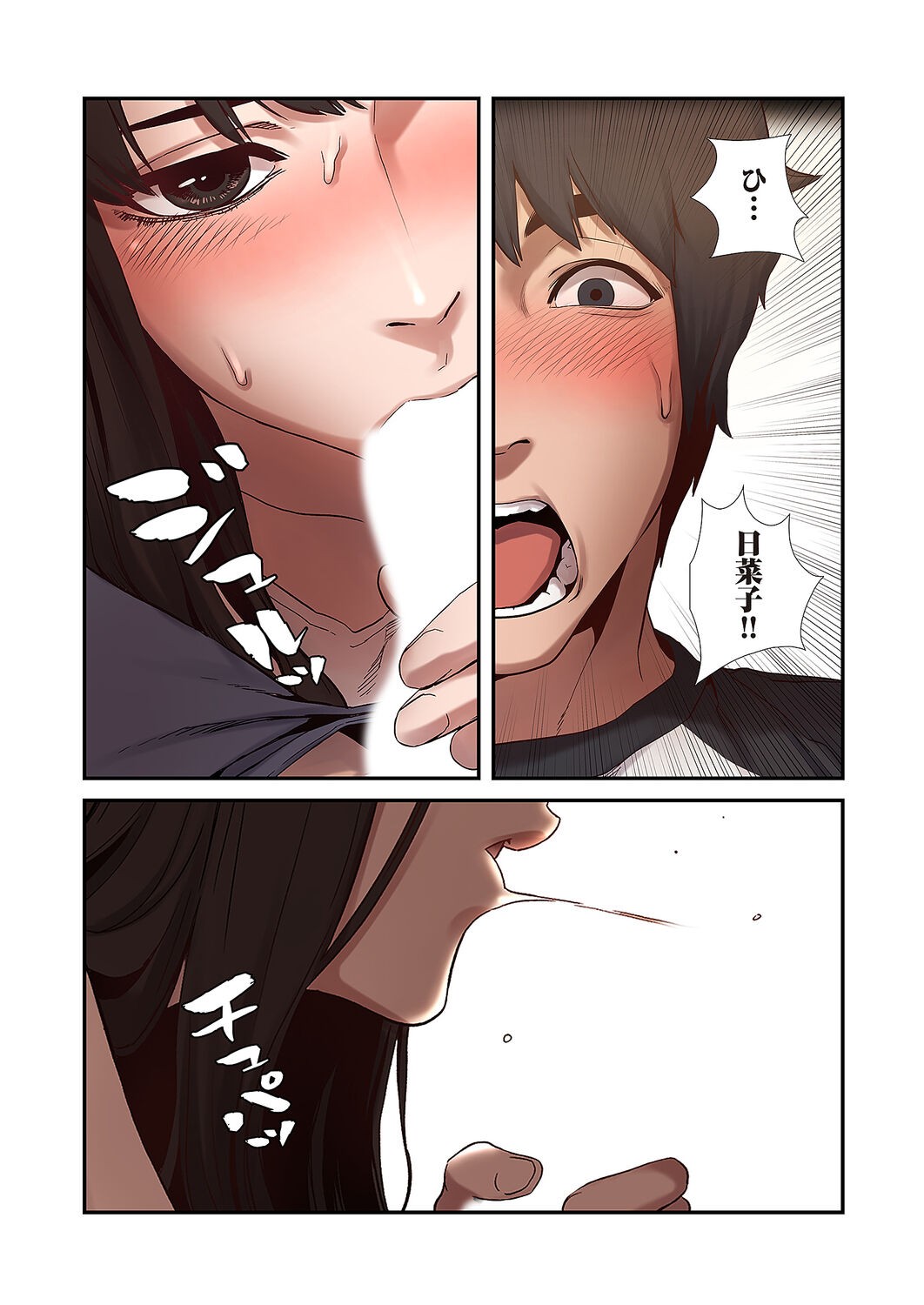 Page 116