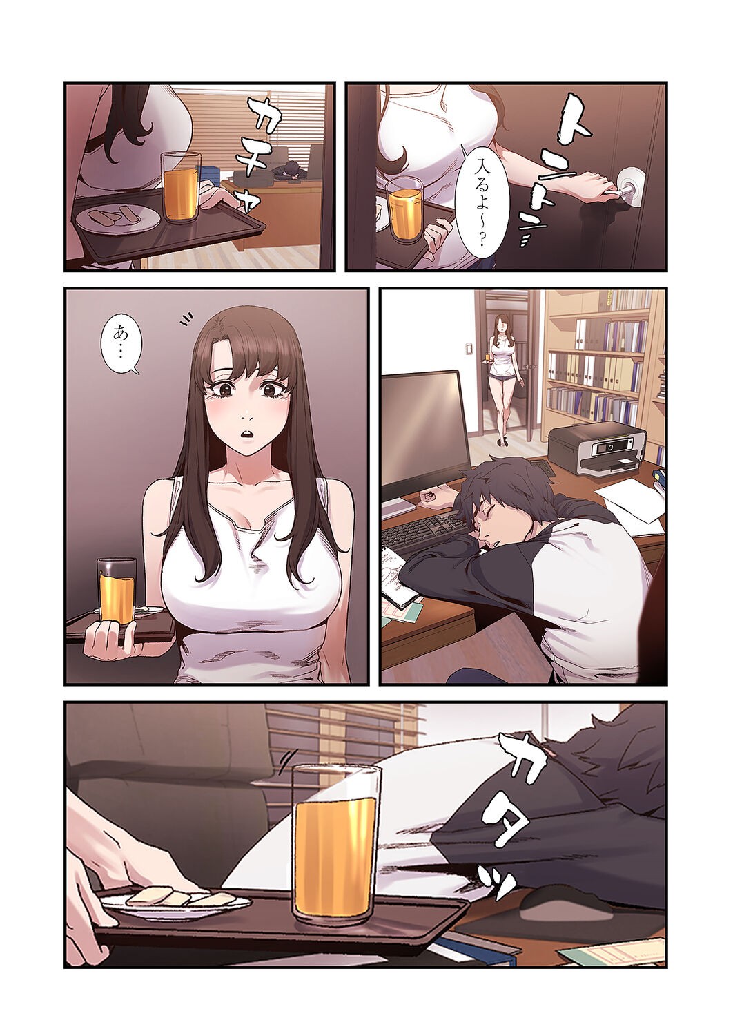 Page 119