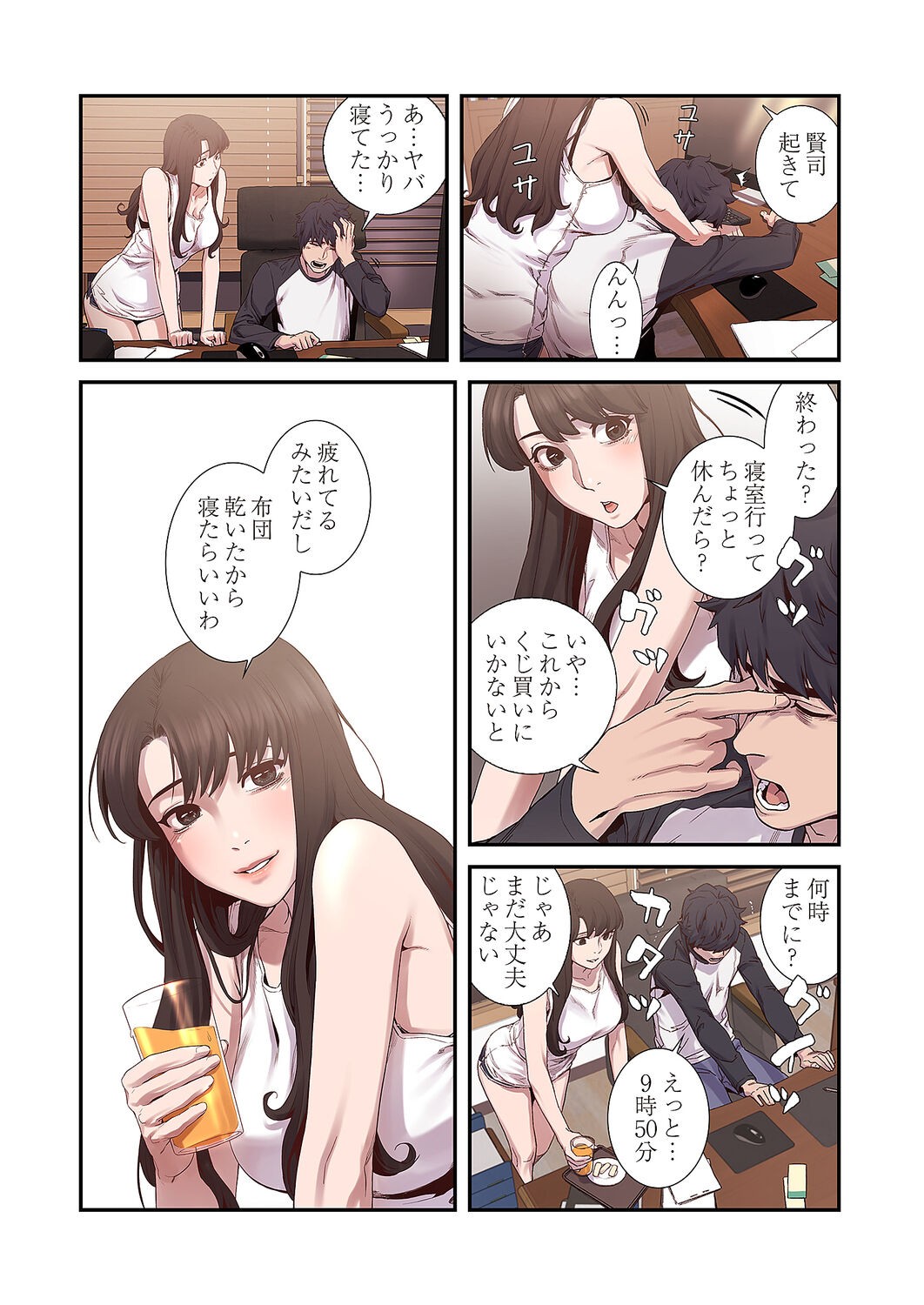 Page 120