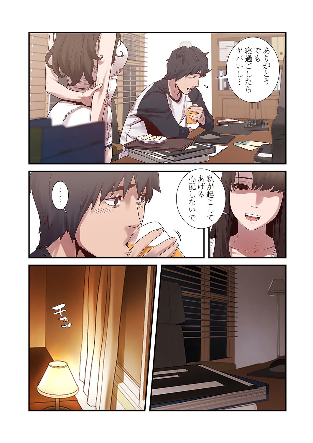 Page 121