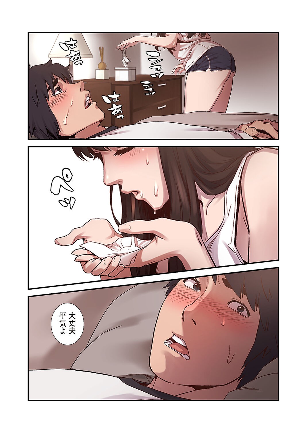 Page 130