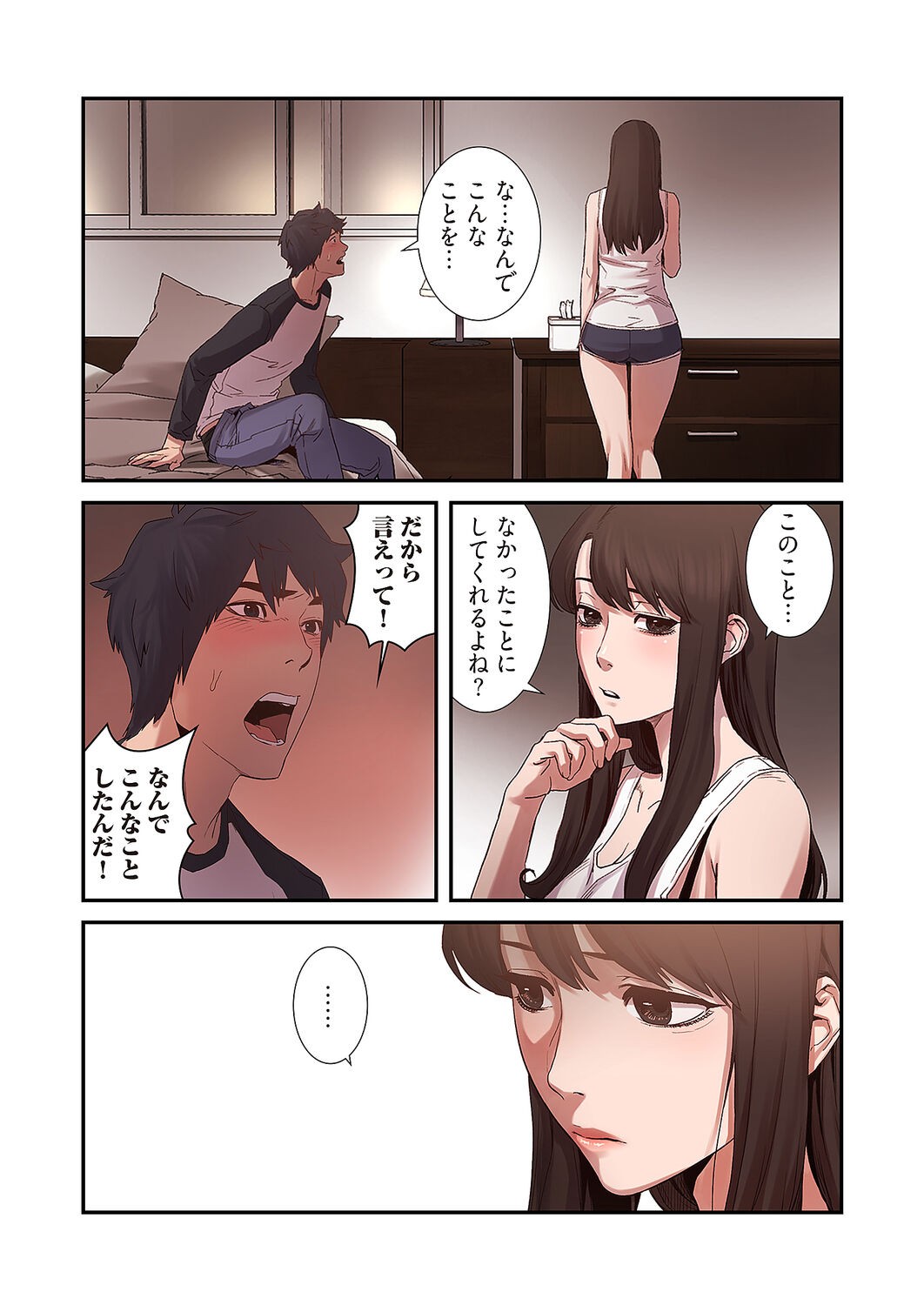 Page 131