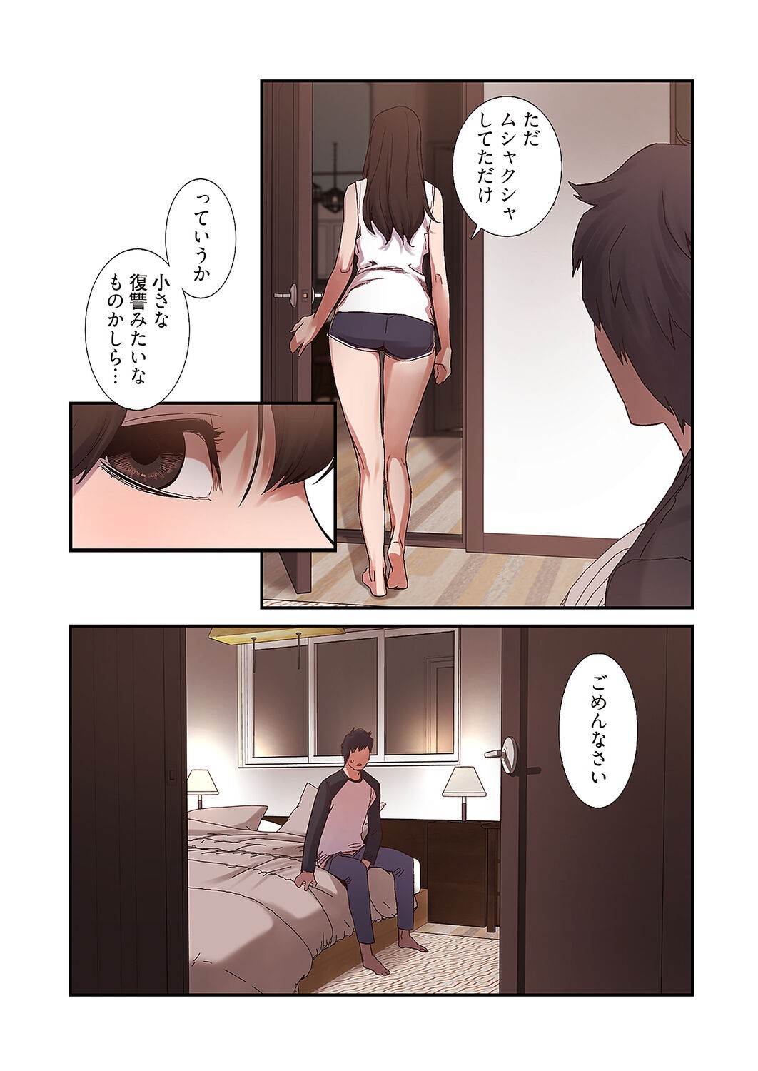 Page 132