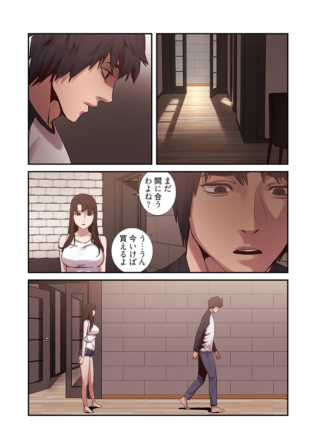 Page 133