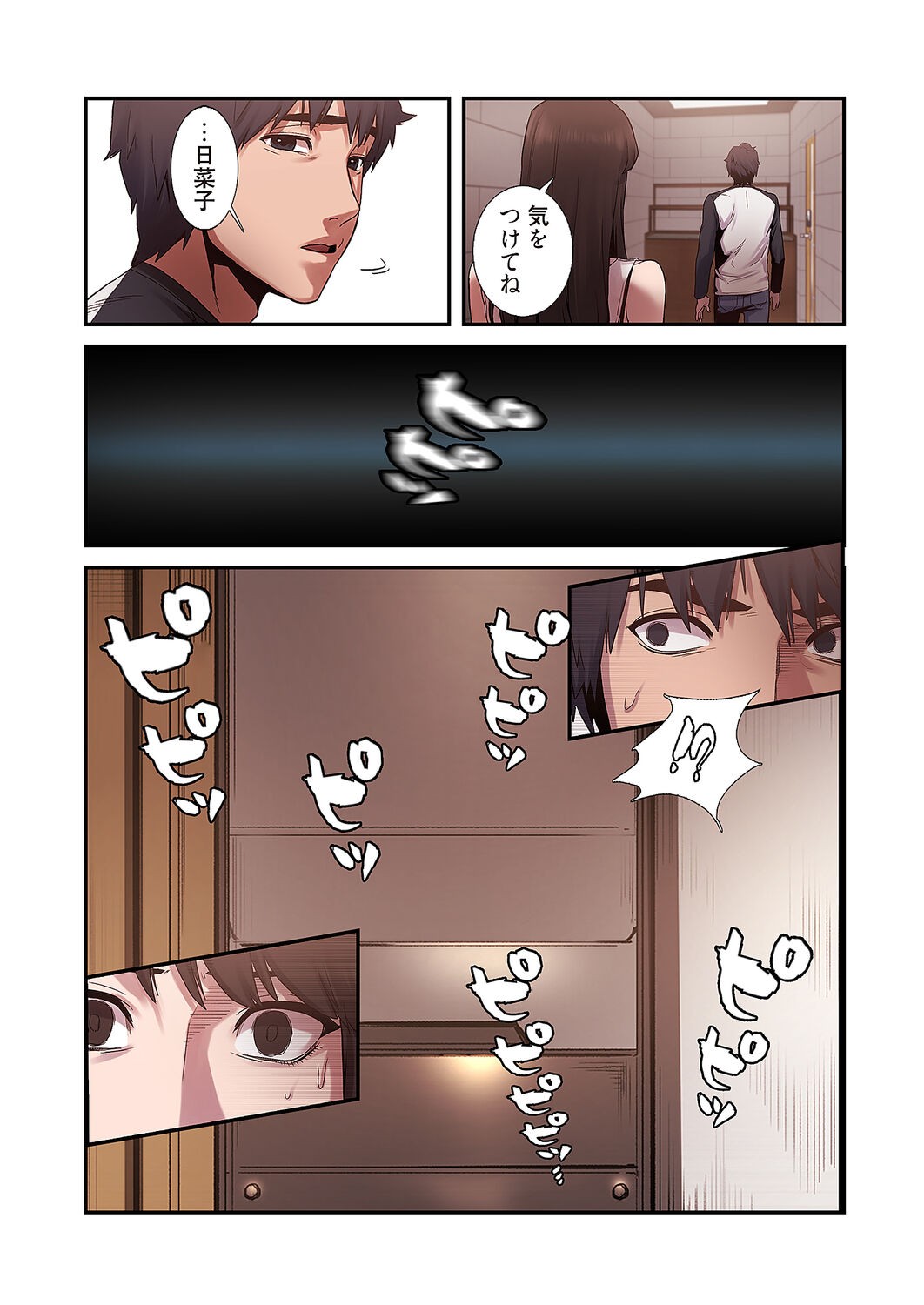 Page 134