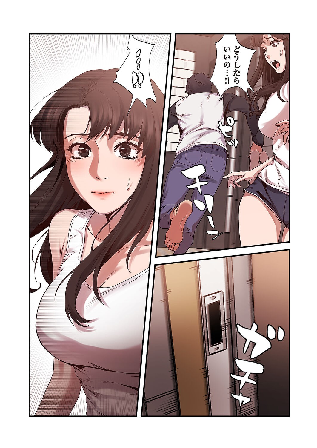 Page 136