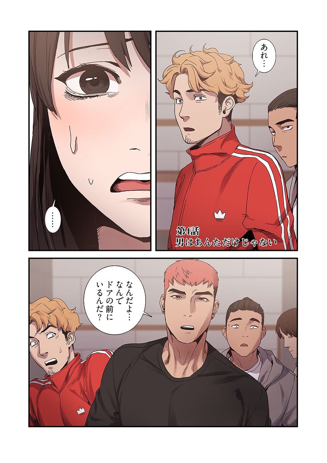 Page 139
