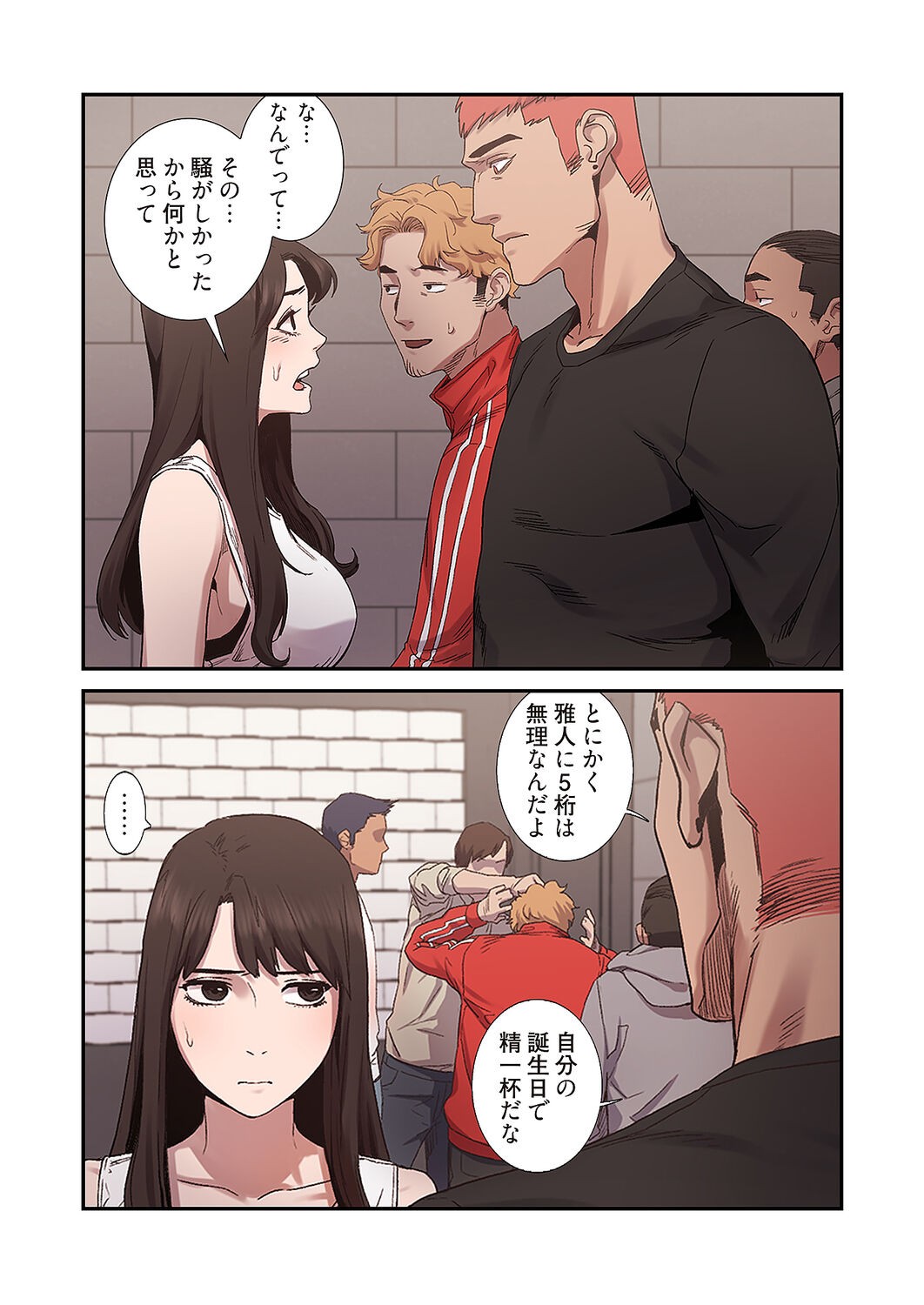 Page 140