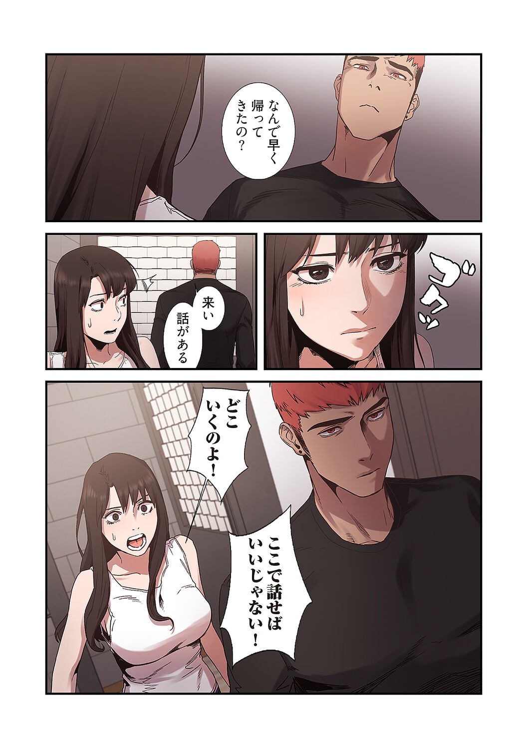 Page 141