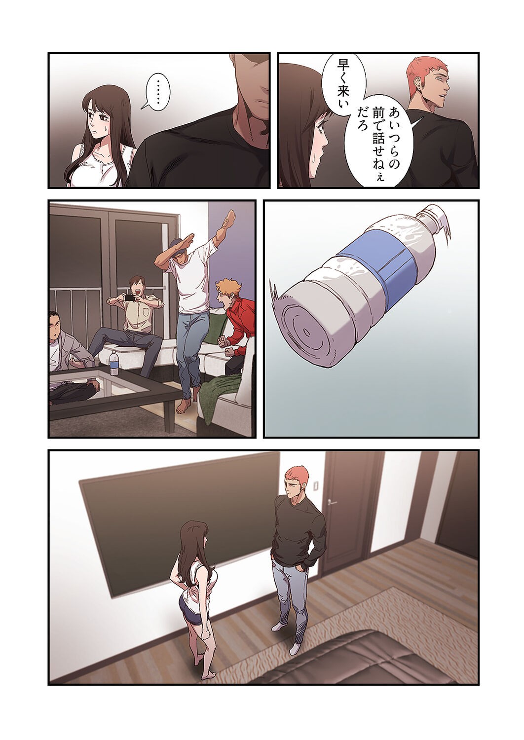 Page 142