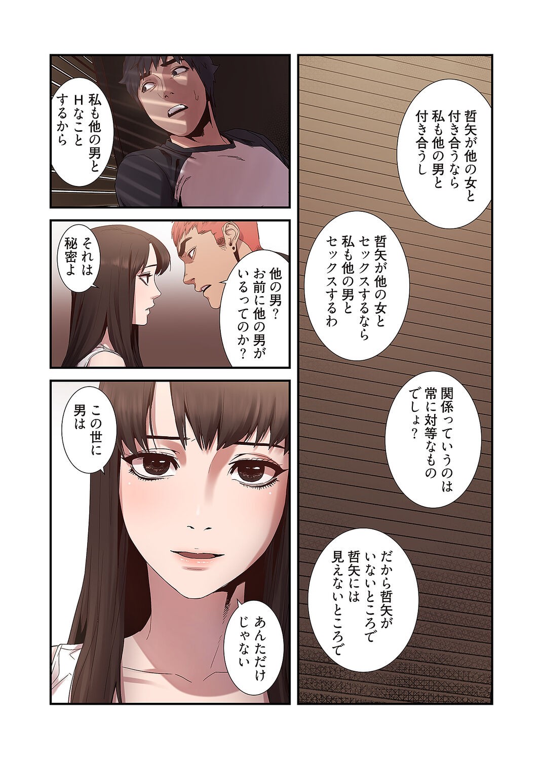 Page 145