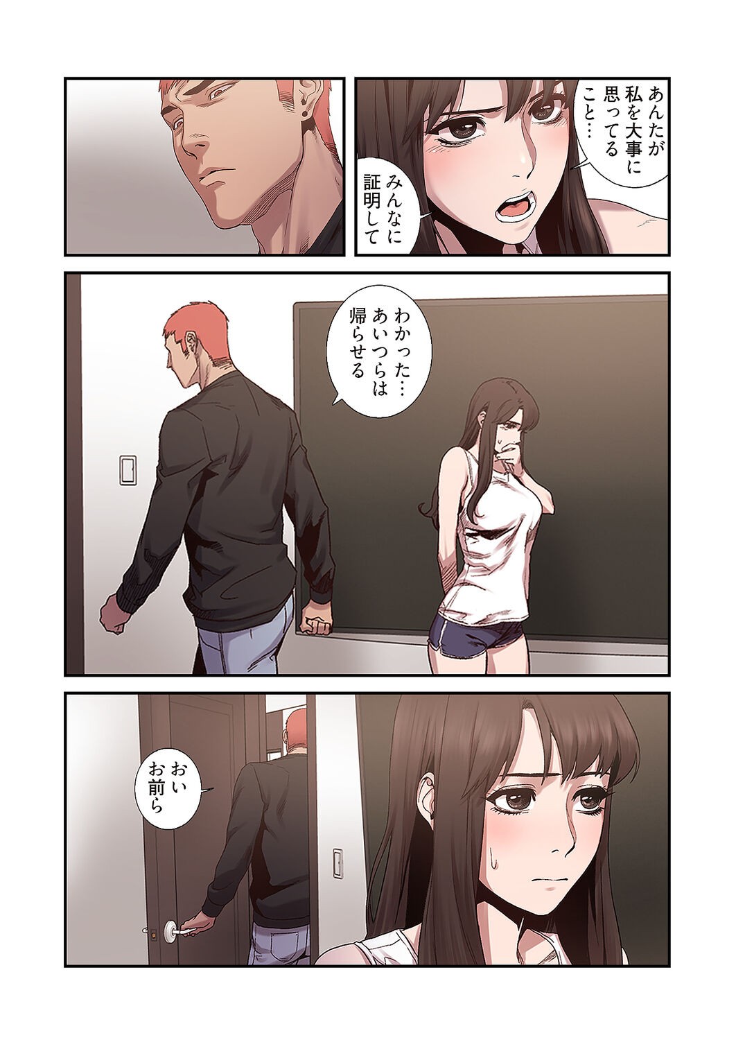 Page 148