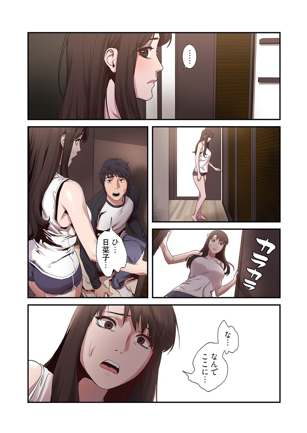 Page 149
