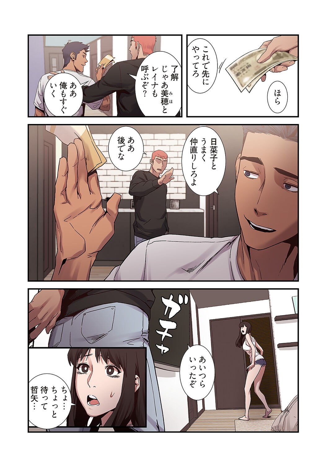 Page 150