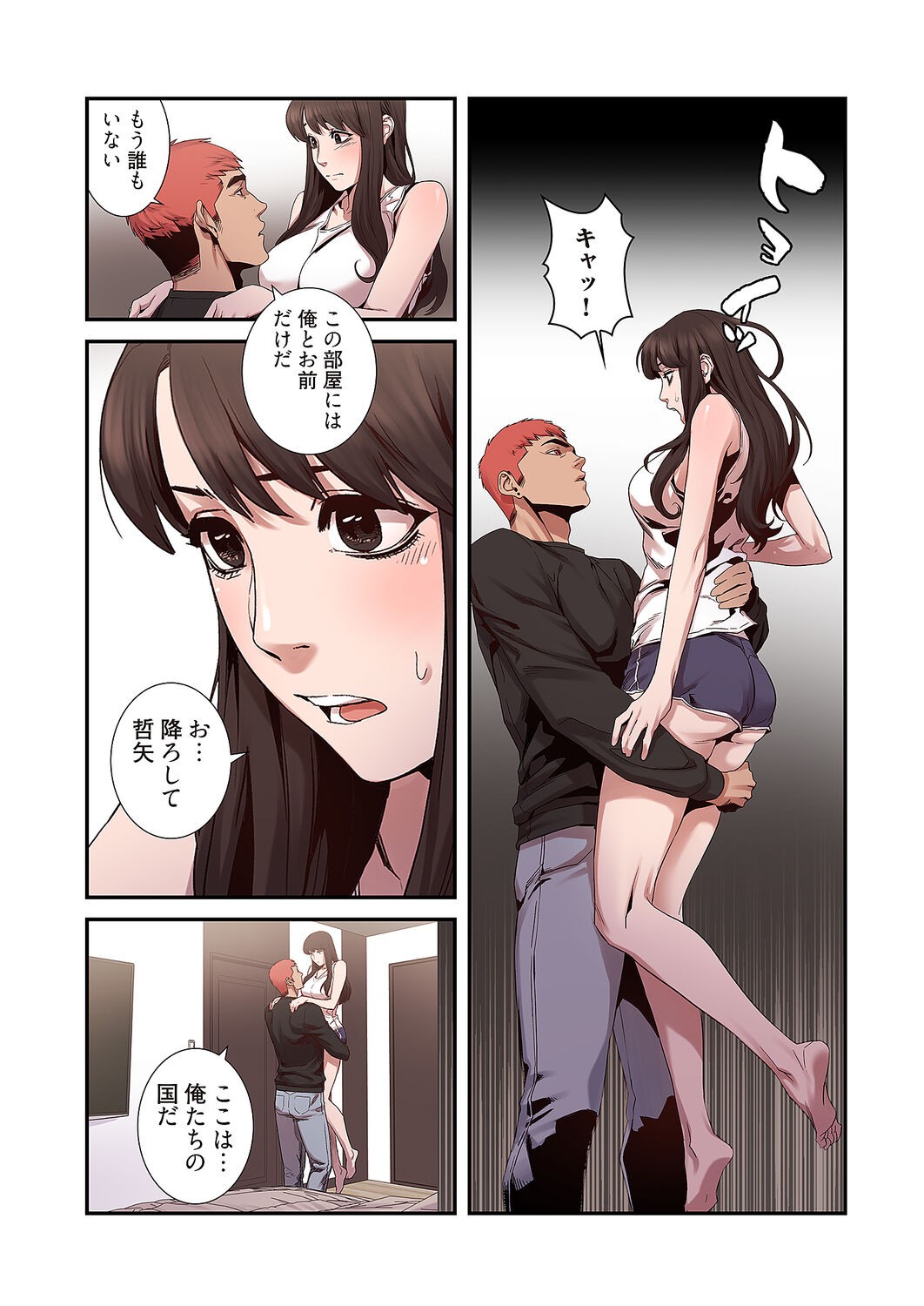 Page 151