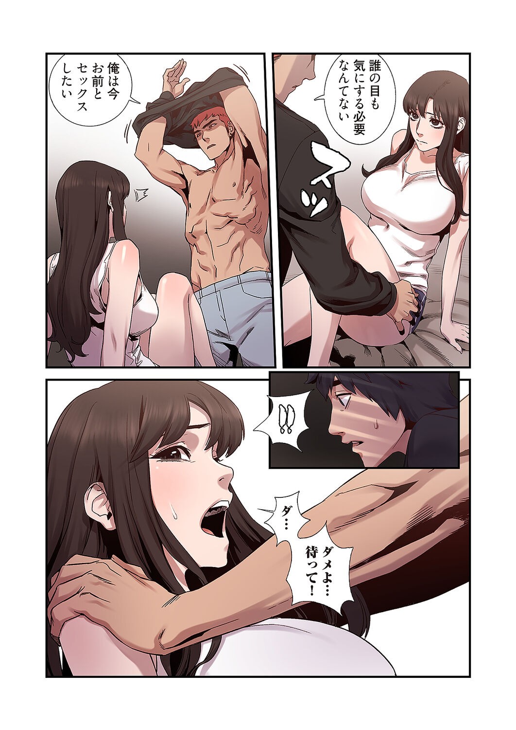 Page 152