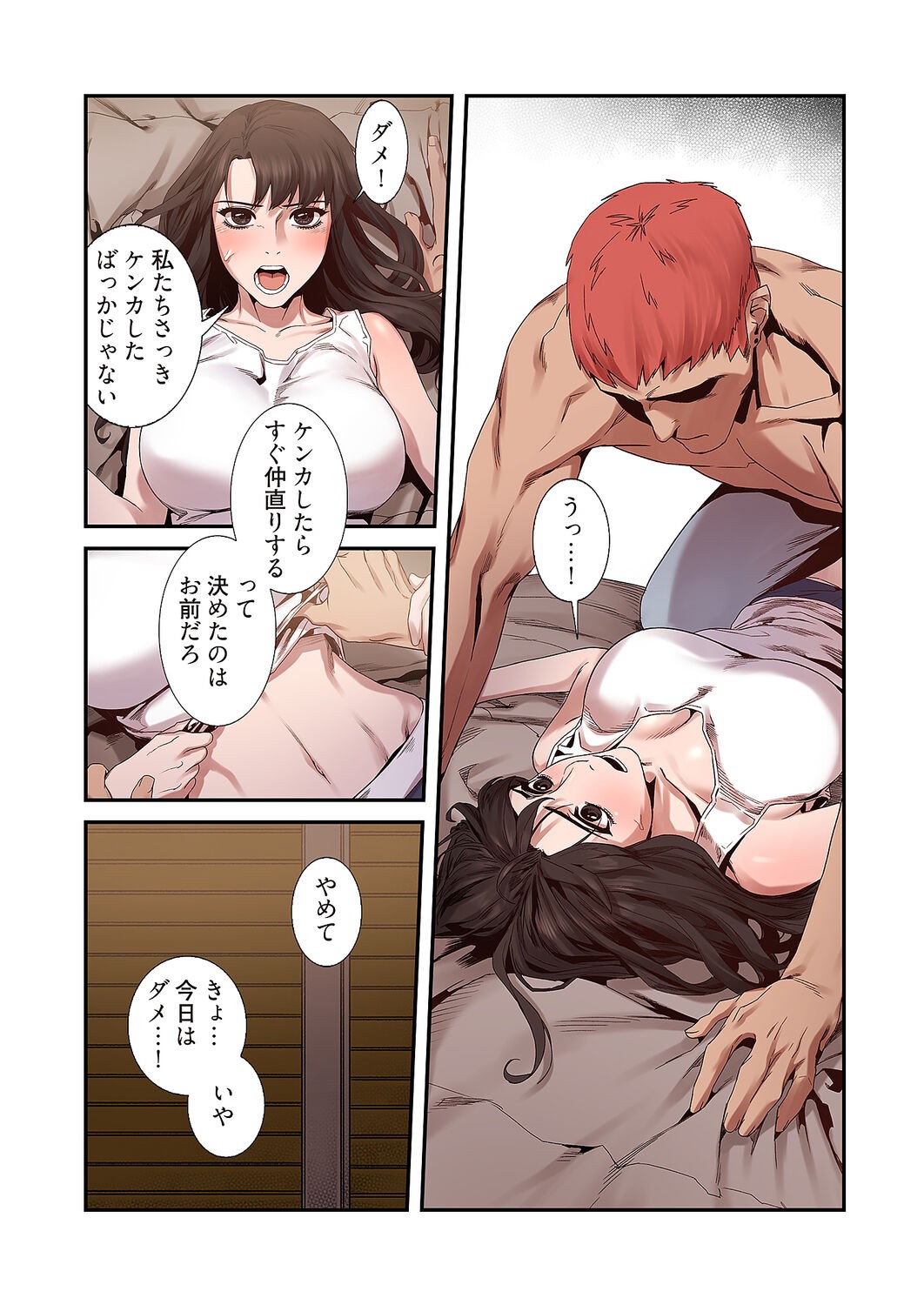 Page 153