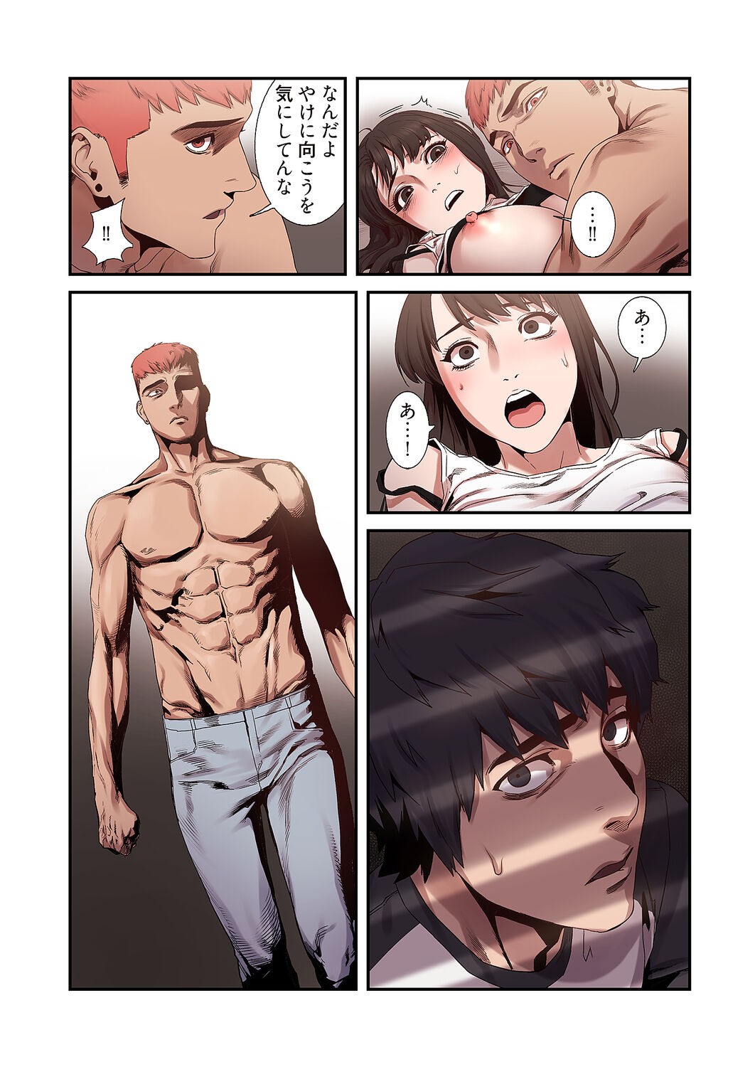 Page 156