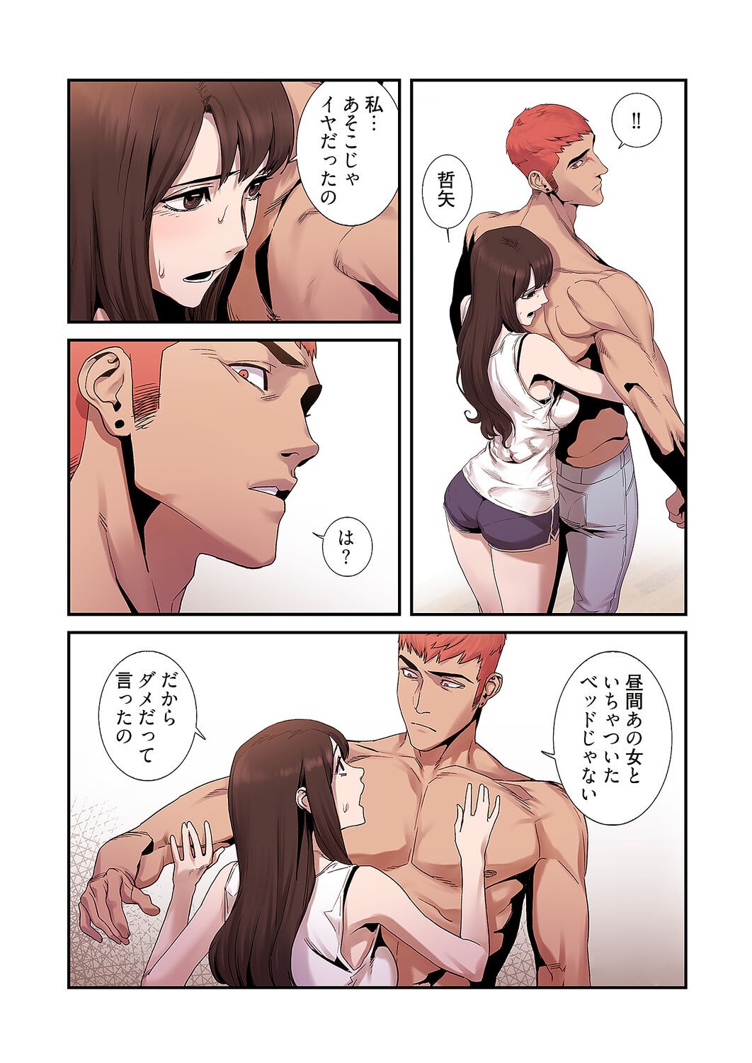 Page 160